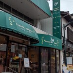 프랑스 베카리 - 