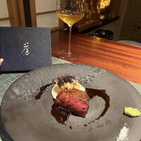 蒼 - 