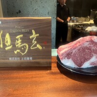 蒼 - 