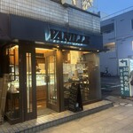 アトリエ・バニラ - 