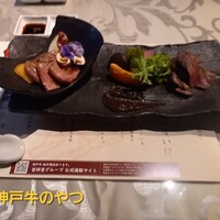 神戸牛 八坐和 阪急三宮店 -  神戸牛 八坐和 阪急三宮店 -