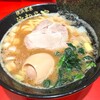 横浜家系ラーメン 竹むら家