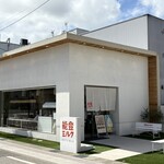 能登ミルク本店 - 