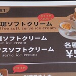 コーヒーケーキショップ美鈴 - メニュー