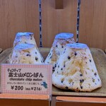 프랑스 베카리 - 