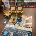 お酒の美術館 - 