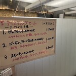 お酒の美術館 - 