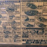 ラッキーピエロ - メニュー