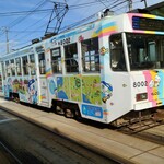 クレドホテル函館 - 湯の川行き