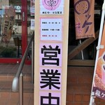 藁 - 