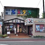藁 - 