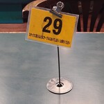 ラッキーピエロ - 店員さんはこの番号札を持つ客の所に運んできてくれます