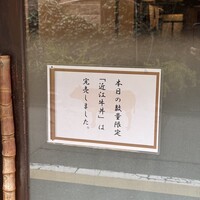 鴨川たかし -  鴨川たかし -