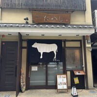 鴨川たかし -  鴨川たかし -