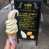 トキのもり売店