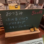 お酒の美術館 - 