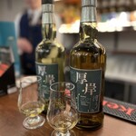 お酒の美術館 - 