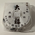 虎ノ門 岡埜榮泉 - 