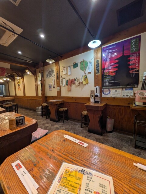 Kichou Shitennojiten photo 5