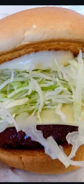 Mos Burger Sakae Go Chome Ten