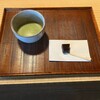 梅欅庵 - 
