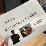 京洛焼肉やぶ - 