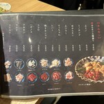 京洛焼肉やぶ - 