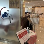 新ロイヤルホテル四万十 - 