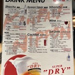 京洛焼肉やぶ - 