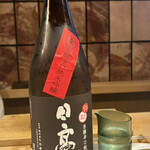 鮨よしかわ 海道 - 