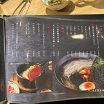 京洛焼肉やぶ - 