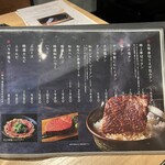 京洛焼肉やぶ - 