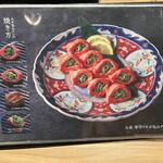 京洛焼肉やぶ - 