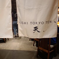 SUSHI TOKYO TEN、 新宿店 - 