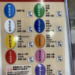 天麩羅処ひらお - 