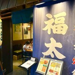 福太郎 梅田店 - 