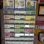 中華そば 満鶏軒 - 