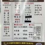 天麩羅処ひらお - 