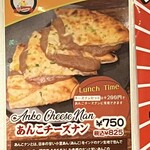 アジアンダイニング　ヤミー - 