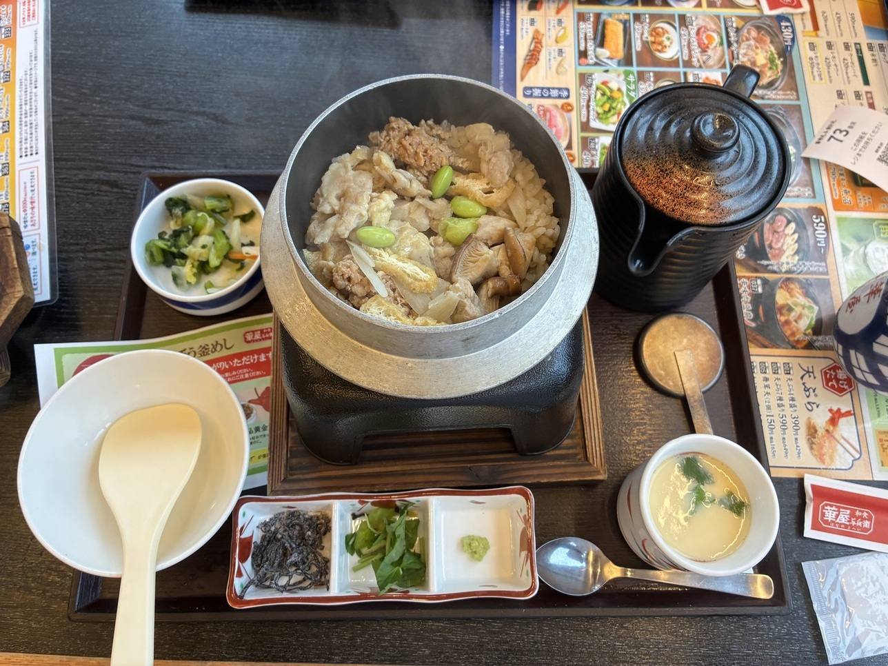 華 屋 与兵衛 港南台 店