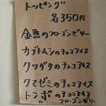 森森舎 - どれにでも付けられます　金魚、カブトムシ、クワガタ、クマゼミ、トンボ♪