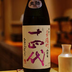 三宿の鮨 えん - 