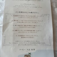 ギリガンズ アイランド - 