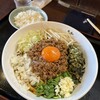 つけ麺 丸和 春田本店
