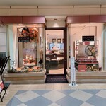 ラ ブティック ドゥ ジョエル・ロブション - 