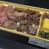 黒毛和牛 腰塚 精肉店 - 料理写真: