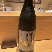 鮨 不二楼 - 