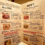 レインボウスパイス - 