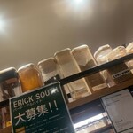 エリックサウス 八重洲店 - 