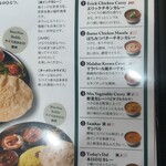 エリックサウス 八重洲店 - 